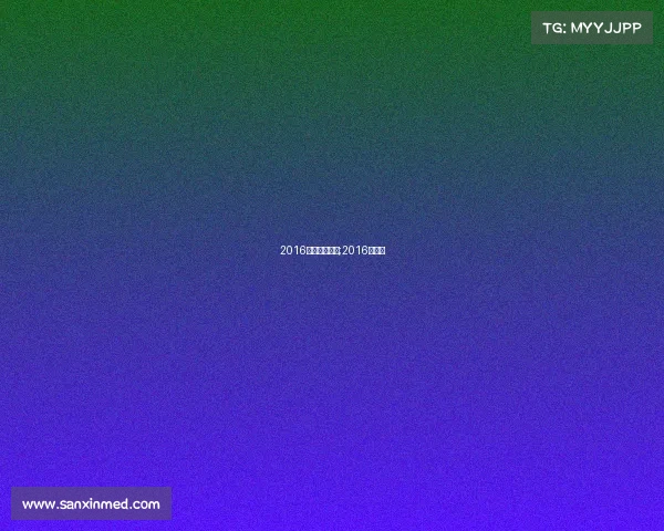 2016体育赛事新闻;2016年体坛