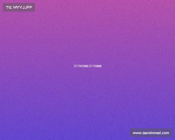 2019年3月赛事;2019年夏季赛