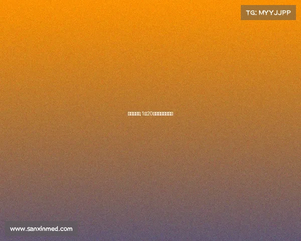 以英超为例,1—20球队联赛赛制编排 以英超为例,1—20球队联赛赛制编排