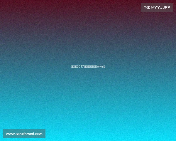 武僧一龙2017赛事、武僧一龙去过wwe没