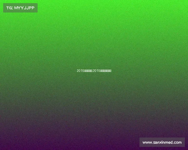 2015年西甲赛事;2015年西甲比赛回放