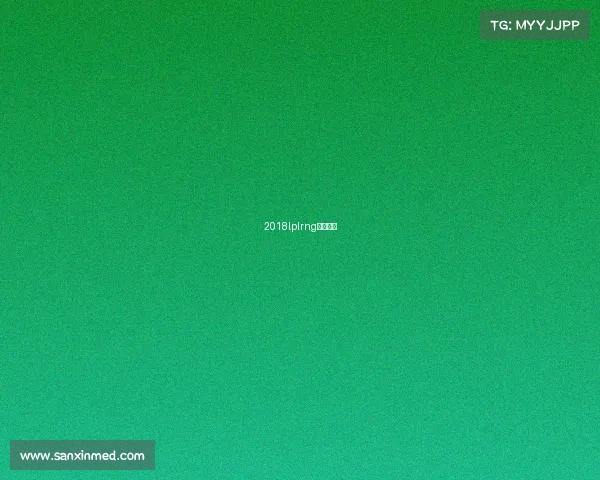 2018lplrng比赛视频