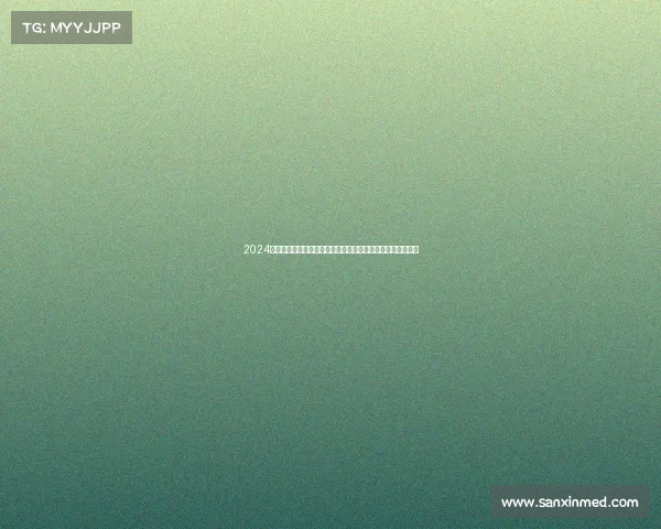 2024年金砖国际女子排球锦标赛全面赛事日程安排及参赛队伍介绍