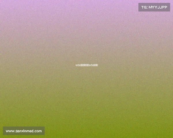 wta双打赛事直播wta赛程表