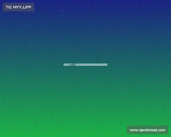 伯顿赛事2024激情盛宴全球精英齐聚竞技巅峰荣耀共享梦想启航