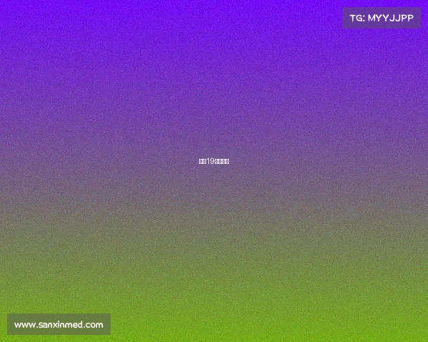 成都19年马拉松